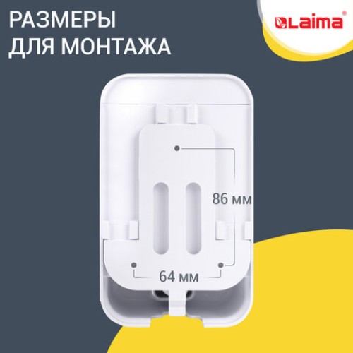 Дозатор для жидкого мыла LAIMA PROFESSIONAL LSA, НАЛИВНОЙ, объем 1 л, цвет белый, 607995, 3430-0 в Екатеринбург — Uralhoz.ru