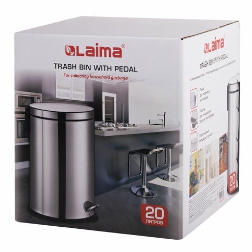 Ведро мусорное с педалью 20 литров 