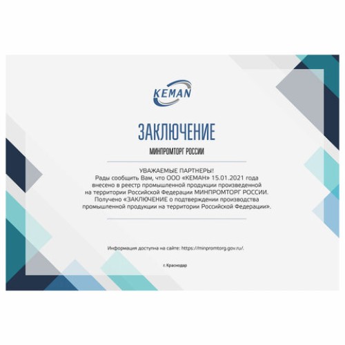 Картридж с жидким мылом-пеной (Kimberly-Clark Aquarius), Нейтральное, синее, 1 л, KEMAN, 100025-А1000 в Екатеринбург — Uralhoz.ru