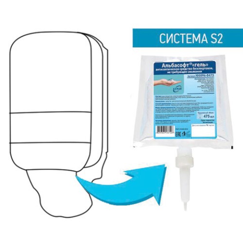 Картридж с жидким мылом одноразовый (Система S2) 