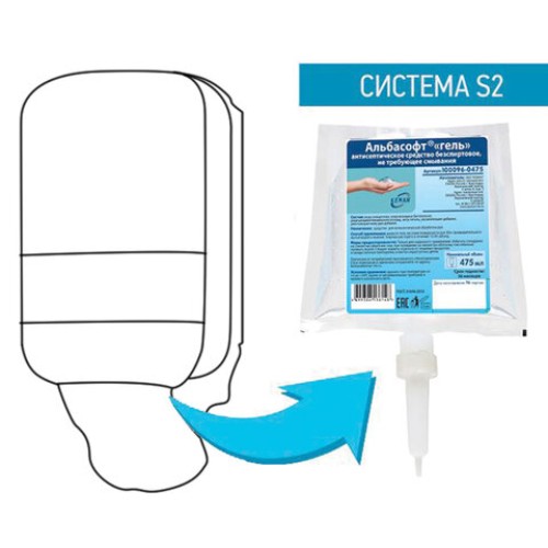 Картридж с жидким мылом-гелем для тела и волос одноразовый (Система S2), 0,475 л, KEMAN, 100026-0475 в Екатеринбург — Uralhoz.ru