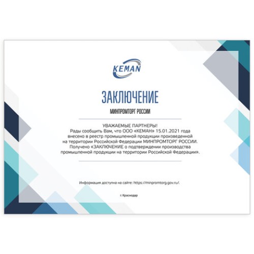 Картридж с жидким мылом-пеной одноразовый (Система S34), бесцветное, 0,8 л, KEMAN, 100028-K800, 100028-К800 в Екатеринбург — Uralhoz.ru