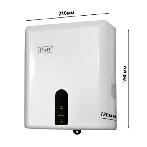 Сушилка для рук PUFF-8810, 1200 Вт, пластик, белая, 1401.376 в Екатеринбург — Uralhoz.ru