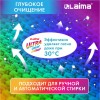 Стиральный порошок автомат 6 кг, LAIMA ULTRA Color, УЛУЧШЕННАЯ ФОРМУЛА, 60 стирок, универсальный, 608538 в Екатеринбург — Uralhoz.ru