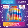 Стиральный порошок автомат 6 кг, LAIMA ULTRA Color, УЛУЧШЕННАЯ ФОРМУЛА, 60 стирок, универсальный, 608538 в Екатеринбург — Uralhoz.ru