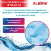 Стиральный порошок автомат 15 кг, LAIMA ULTRA Color, УЛУЧШЕННАЯ ФОРМУЛА,150 стирок, универсальный, 608539 в Екатеринбург — Uralhoz.ru