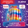 Стиральный порошок автомат 15 кг, LAIMA ULTRA Color, УЛУЧШЕННАЯ ФОРМУЛА,150 стирок, универсальный, 608539 в Екатеринбург — Uralhoz.ru