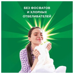 Стиральный порошок-автомат 15 кг, ARIEL, 100 стирок, 80769434