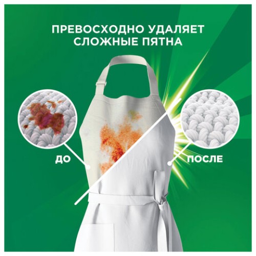 Стиральный порошок-автомат 15 кг, ARIEL, 100 стирок, 80769434 в Екатеринбург — Uralhoz.ru