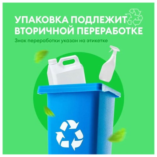 Ароматизатор освежитель воздуха 600 мл GRASS APARTMENT series A5, распылитель, 125263 в Екатеринбург — Uralhoz.ru