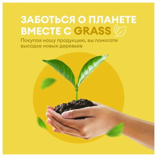 Ароматизатор освежитель воздуха 600 мл GRASS APARTMENT series A5, распылитель, 125263 в Екатеринбург — Uralhoz.ru