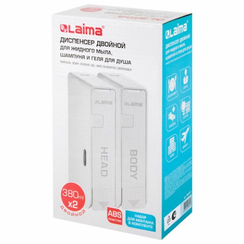 Дозатор двойной 2х0,38 л для жидкого мыла/шампуня/геля LAIMA ULTRA, НАЛИВНОЙ, белый, 609107, MD-9029W-2 в Екатеринбург — Uralhoz.ru