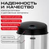 Ведро для мусора СЕНСОРНОЕ 12 л, нержавеющая сталь, черная матовая крышка, питание от 4-х батареек AA (не входят в комплект), LAIMA, 609326 в Екатеринбург — Uralhoz.ru