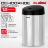 Ведро для мусора СЕНСОРНОЕ 12 л, нержавеющая сталь, черная матовая крышка, питание от 4-х батареек AA (не входят в комплект), LAIMA, 609326 в Екатеринбург — Uralhoz.ru