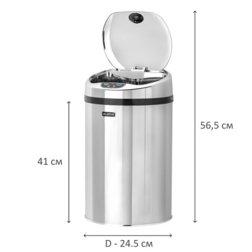 Ведро для мусора СЕНСОРНОЕ 12 л, нержавеющая сталь, зеркальная крышка, питание от 4-х батареек AA (не входят в комплект), LAIMA, 609327 в Екатеринбург — Uralhoz.ru