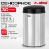 Ведро для мусора СЕНСОРНОЕ 30 л, нержавеющая сталь, черная матовая крышка, питание от 4-х батареек AA (не входят в комплект), LAIMA, 609328 в Екатеринбург — Uralhoz.ru