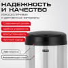 Ведро для мусора СЕНСОРНОЕ 30 л, нержавеющая сталь, черная матовая крышка, питание от 4-х батареек AA (не входят в комплект), LAIMA, 609328 в Екатеринбург — Uralhoz.ru