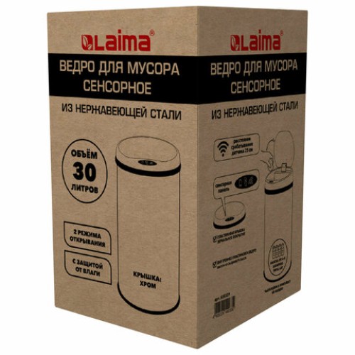 Ведро для мусора СЕНСОРНОЕ 30 л, нержавеющая сталь, зеркальная крышка, питание от 4-х батареек AA (не входят в комплект), LAIMA, 609329 в Екатеринбург — Uralhoz.ru