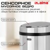 Ведро для мусора СЕНСОРНОЕ 30 л, нержавеющая сталь, зеркальная крышка, питание от 4-х батареек AA (не входят в комплект), LAIMA, 609329 в Екатеринбург — Uralhoz.ru