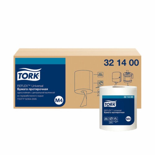 Бумага протирочная с центральной вытяжкой 270 метров, TORK Reflex (M4) 1-слойная, КОМПЛЕКТ 6 рулонов, 321400 в Екатеринбург — Uralhoz.ru