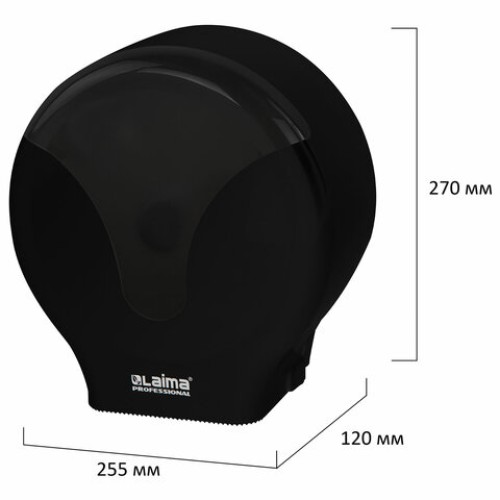 Диспенсер для туалетной бумаги EXTRA LAIMA PROFESSIONAL, (Т2), малый, черный, ABS-пластик, 609475, 303823 в Екатеринбург — Uralhoz.ru