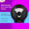Диспенсер для туалетной бумаги EXTRA LAIMA PROFESSIONAL, (Т2), малый, черный, ABS-пластик, 609475, 303823 в Екатеринбург — Uralhoz.ru