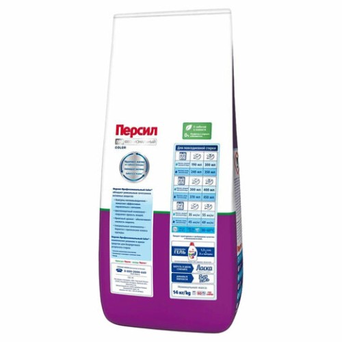 Стиральный порошок автомат универсальный, 14 кг, ПЕРСИЛ КОЛОР 