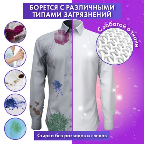 Стиральный порошок суперконцентрат 66 стирок, с пятновыводителем, 1 кг, PERKLIN (ПЕРКЛИН) SUPER, мерная ложка, 609773 в Екатеринбург — Uralhoz.ru