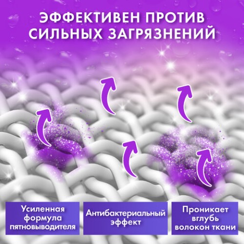 Стиральный порошок суперконцентрат 66 стирок, с пятновыводителем, 1 кг, PERKLIN (ПЕРКЛИН) SUPER, мерная ложка, 609773 в Екатеринбург — Uralhoz.ru