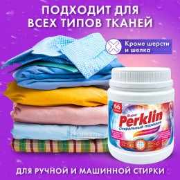 Стиральный порошок суперконцентрат 66 стирок, с пятновыводителем, 1 кг, PERKLIN (ПЕРКЛИН) SUPER, мерная ложка, 609773