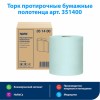 Бумага протирочная 360 м, полотенца с перфорацией, TORK СТАНДАРТ 1-слой, 888 листов 30х40,5 см, 351400 в Екатеринбург — Uralhoz.ru