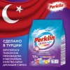 Стиральный порошок автомат 1,5 кг PERKLIN (ПЕРКЛИН) ULTRA 