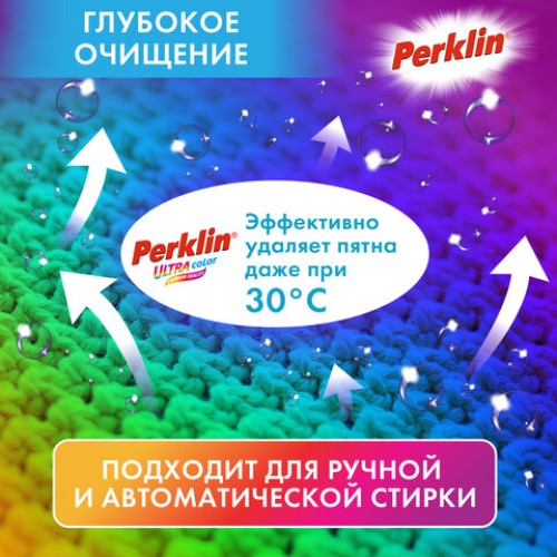 Стиральный порошок автомат 3 кг PERKLIN (ПЕРКЛИН) ULTRA 