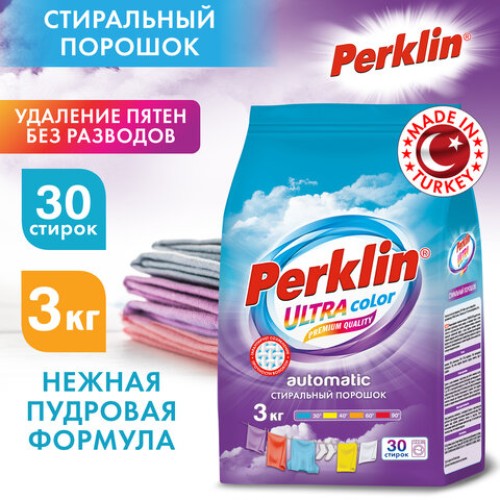 Стиральный порошок автомат 3 кг PERKLIN (ПЕРКЛИН) ULTRA 