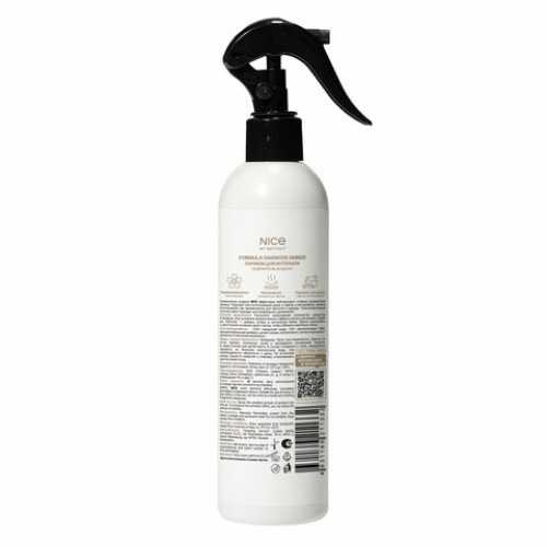 Освежитель воздуха, парфюм для дома и офиса 300 мл, NICE by SEPTIVIT 