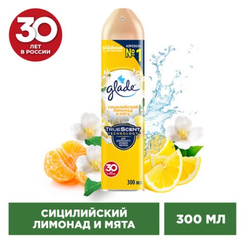Освежитель воздуха аэрозольный 300 мл, GLADE 