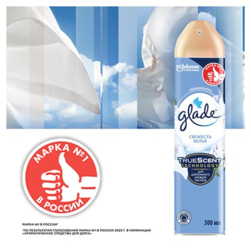 Освежитель воздуха аэрозольный 300 мл, GLADE 