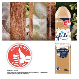 Освежитель воздуха аэрозольный 300 мл, GLADE 