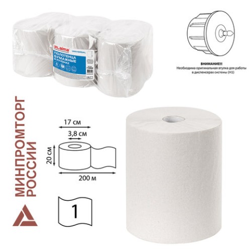 Полотенца бумажные рулонные 200 м, LAIMA (Система H1) UNIVERSAL, 1-слойные, серые, КОМПЛЕКТ 6 рулонов, 112502 в Екатеринбург — Uralhoz.ru