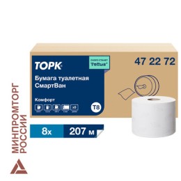Бумага туалетная 207 м, TORK (Система T8) SmartOne, ADVANCED, КОМПЛЕКТ 8 рулонов, 2-слойная, 472272