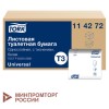 Бумага туалетная TORK (Система Т3) UNIVERSAL, КОМПЛЕКТ 40 шт., листовая, 250 л., 11х23 см, 1-слойная, 114272 в Екатеринбург — Uralhoz.ru