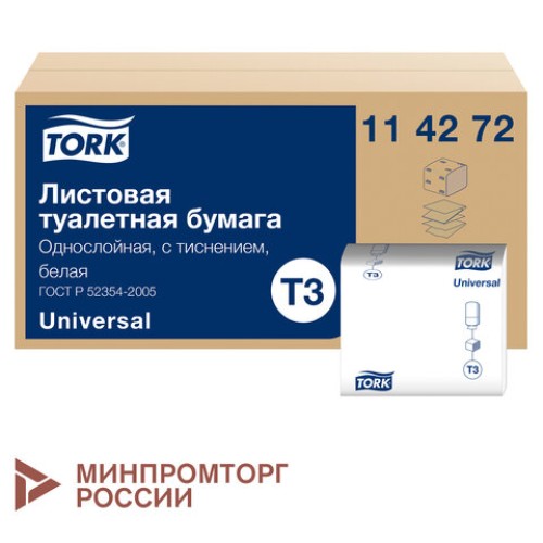 Бумага туалетная TORK (Система Т3) UNIVERSAL, КОМПЛЕКТ 40 шт., листовая, 250 л., 11х23 см, 1-слойная, 114272 в Екатеринбург — Uralhoz.ru