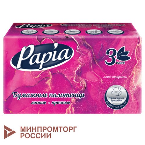 Полотенца бумажные (1 пачка – 100 листов), PAPIA (H3), UNIT PACK, 3-слойные, 23х20,5 см, V-сложение, 5090823 в Екатеринбург — Uralhoz.ru