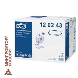 Бумага туалетная 170 метров, TORK (Система T2) PREMIUM, КОМПЛЕКТ 12 рулонов, 2-слойная, белая, 120243