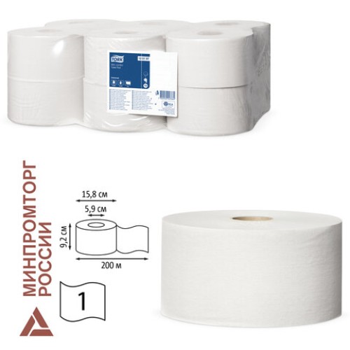 Бумага туалетная 200 метров, Tellus/TORK (Система T2) UNIVERSAL, 1-слойная, КОМПЛЕКТ 12 рулонов, 120197 в Екатеринбург — Uralhoz.ru