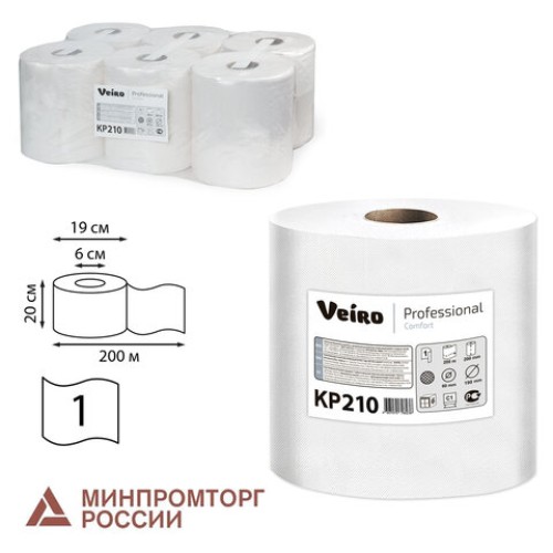 Полотенца бумажные с центральной вытяжкой 200 м, VEIRO (Система M2) COMFORT, 1-слойные, белые, КОМПЛЕКТ 6 рулонов, KP210, КР210 в Екатеринбург — Uralhoz.ru