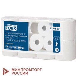 Бумага туалетная Tellus/TORK (Система T4) PREMIUM, спайка 8 рулонов по 23 метра, 2-слойная, белая, 120320