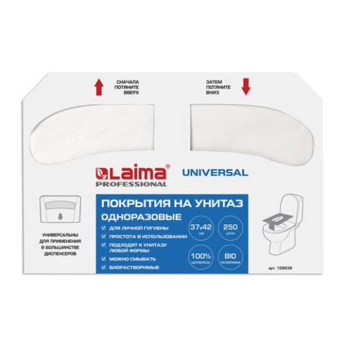 Покрытия на унитаз LAIMA (Система V1), UNIVERSAL, 1/2 сложения, КОМПЛЕКТ 250 шт., 37х42 см, 129539 в Екатеринбург — Uralhoz.ru