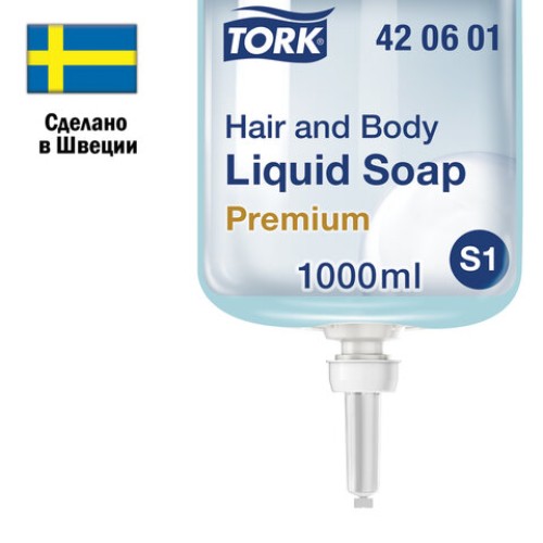 Картридж с жидким мылом-гелем для тела и волос одноразовый TORK (Система S1) Premium, 1 л, 421601, 420601 в Екатеринбург — Uralhoz.ru