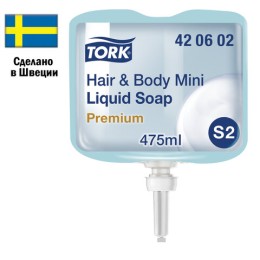 Картридж с жидким мылом-гелем одноразовый TORK (Система S2) Premium, 0,475 л, 420602